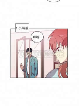 解禁男女 1-141話[完結]_041-50_1340