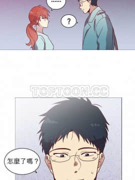 解禁男女 1-141話[完結]_041-50_1338