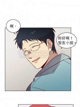 解禁男女 1-141話[完結]_041-50_1337