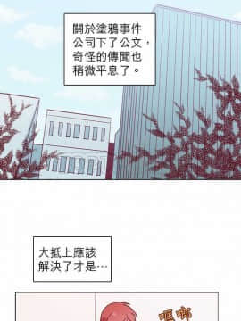 解禁男女 1-141話[完結]_041-50_1335