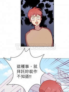 解禁男女 1-141話[完結]_041-50_1333