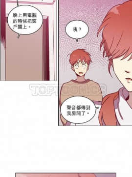 解禁男女 1-141話[完結]_041-50_1332