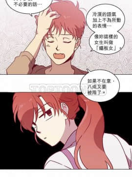 解禁男女 1-141話[完結]_041-50_1331