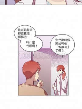 解禁男女 1-141話[完結]_041-50_1330