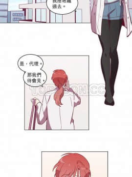 解禁男女 1-141話[完結]_041-50_1329