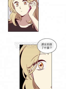 解禁男女 1-141話[完結]_041-50_1323