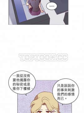 解禁男女 1-141話[完結]_041-50_1319