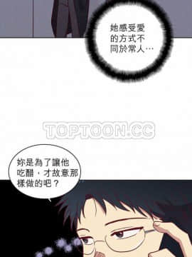 解禁男女 1-141話[完結]_041-50_1318