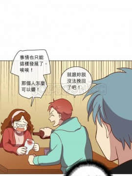 解禁男女 1-141話[完結]_031-40_1060