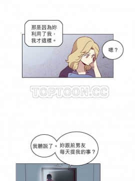 解禁男女 1-141話[完結]_041-50_1317