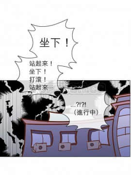 解禁男女 1-141話[完結]_031-40_1059