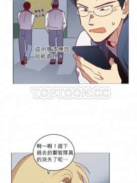 解禁男女 1-141話[完結]_041-50_1316