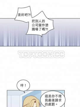 解禁男女 1-141話[完結]_041-50_1315