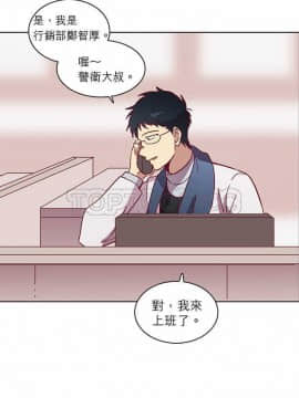 解禁男女 1-141話[完結]_041-50_1312