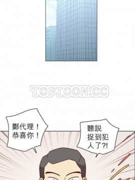 解禁男女 1-141話[完結]_041-50_1309
