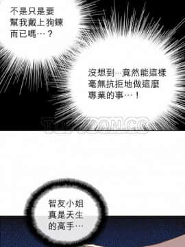 解禁男女 1-141話[完結]_031-40_1049