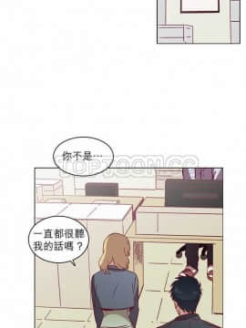 解禁男女 1-141話[完結]_041-50_1306