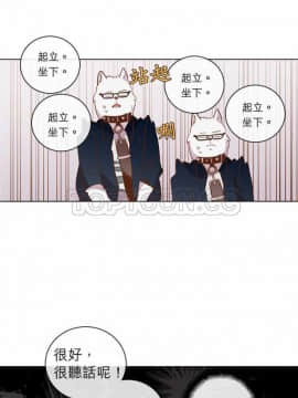 解禁男女 1-141話[完結]_031-40_1048