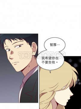 解禁男女 1-141話[完結]_041-50_1305