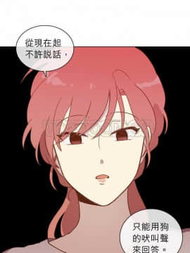 解禁男女 1-141話[完結]_031-40_1046