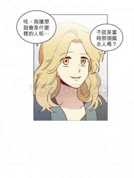 解禁男女 1-141話[完結]_041-50_1303