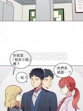 解禁男女 1-141話[完結]_041-50_1302