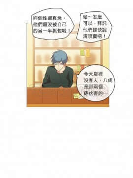 解禁男女 1-141話[完結]_031-40_1045