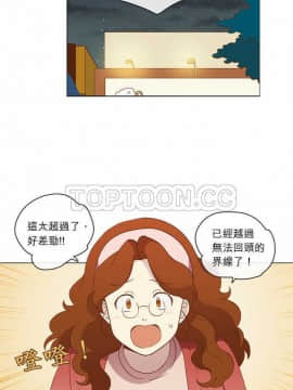 解禁男女 1-141話[完結]_031-40_1044