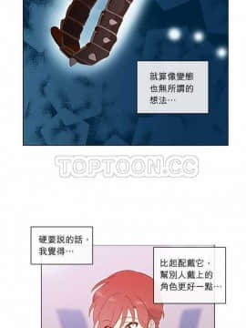 解禁男女 1-141話[完結]_031-40_1043
