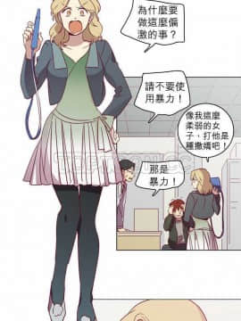 解禁男女 1-141話[完結]_041-50_1300