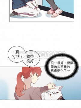 解禁男女 1-141話[完結]_031-40_1042