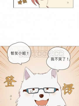 解禁男女 1-141話[完結]_031-40_1041