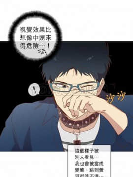 解禁男女 1-141話[完結]_031-40_1040
