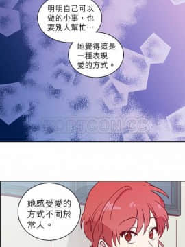 解禁男女 1-141話[完結]_041-50_1297