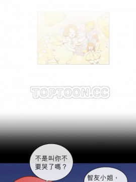 解禁男女 1-141話[完結]_031-40_1039