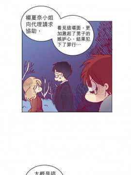 解禁男女 1-141話[完結]_041-50_1294