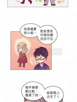 解禁男女 1-141話[完結]_041-50_1293