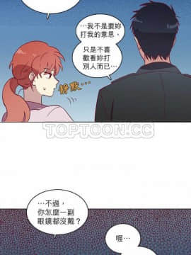 解禁男女 1-141話[完結]_041-50_1292