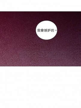 解禁男女 1-141話[完結]_041-50_1290