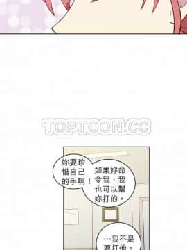 解禁男女 1-141話[完結]_041-50_1289
