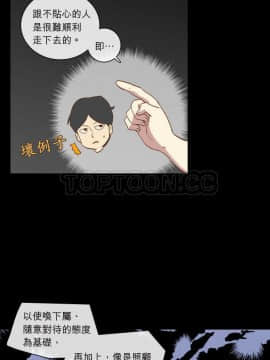 解禁男女 1-141話[完結]_031-40_1030