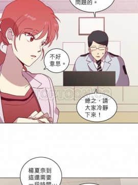 解禁男女 1-141話[完結]_041-50_1286