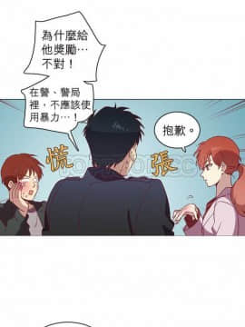 解禁男女 1-141話[完結]_041-50_1285