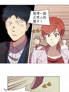 解禁男女 1-141話[完結]_041-50_1283
