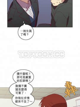 解禁男女 1-141話[完結]_041-50_1281