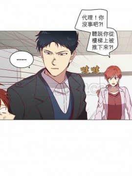 解禁男女 1-141話[完結]_041-50_1279