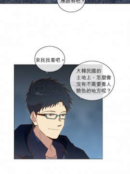 解禁男女 1-141話[完結]_031-40_1020
