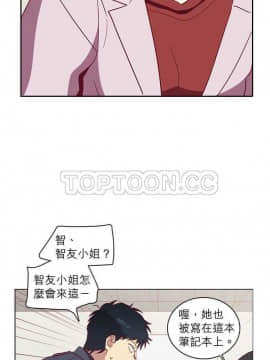 解禁男女 1-141話[完結]_041-50_1278