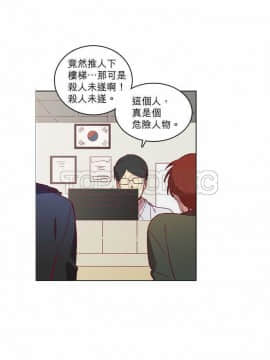解禁男女 1-141話[完結]_041-50_1276