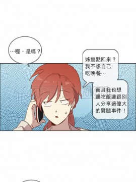 解禁男女 1-141話[完結]_031-40_1018
